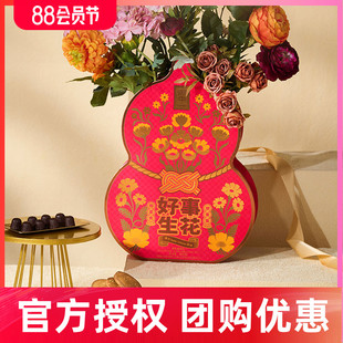 锦华礼糕点礼盒新春福满礼春节年货点心糕点送长辈朋友礼品伴手礼