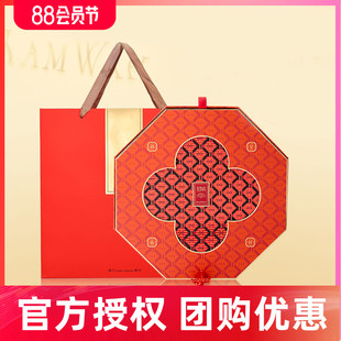 锦华礼糕点礼盒新春呈祥礼春节年货点心糕点送长辈朋友礼品伴手礼