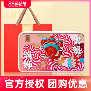 锦华礼糕点礼盒装 瑞狮聚福春节年货点心糕点送长辈朋友礼品伴手礼