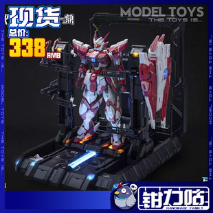 现货 千秋赏 摇光破军 进阶版 星耀发射地台 带灯组 国创模型