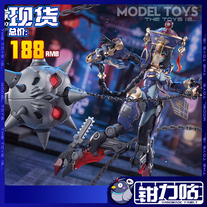 现货和模线玖莲僵尸娘可动