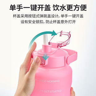 食品级 水壶大容量运动健身水杯户外便携儿童旅行壶家用网红款