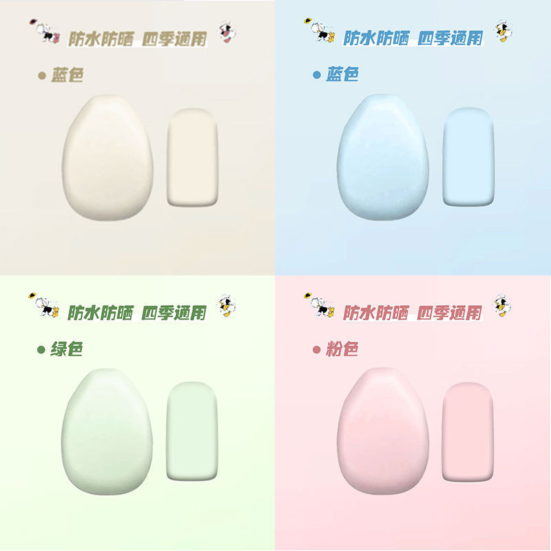 【新国标电动车座套通用防水垫】