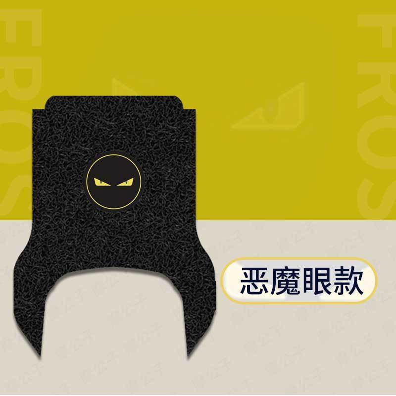 适用于九号NzMIX丝圈脚垫九号NZMIX电动车踏板车防水防滑橡胶脚垫