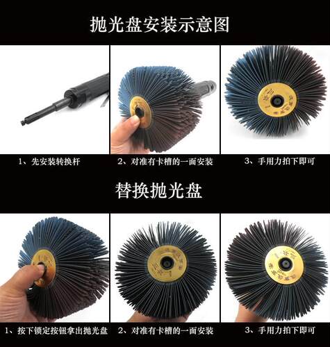 促销砂布丝轮千叶轮家白茬线条底漆打磨头具属木56017工木根雕打