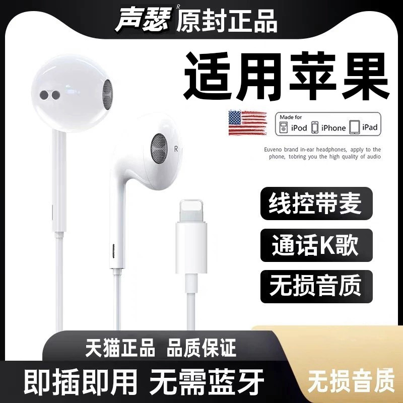 原装适用苹果耳机iPhone有线17/16/15promax/14/13/iPad接口Typec