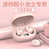 声瑟无线蓝牙耳机2026新款 久戴不痛粉色女适用华为小米苹果 入耳式