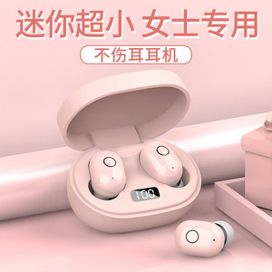 声瑟无线蓝牙耳机2026新款入耳式久戴不痛粉色女适用华为小米苹果