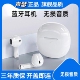 声瑟 typec降噪手机 蓝牙耳机适用vivo无线iqoo入耳式 官方原装 正品