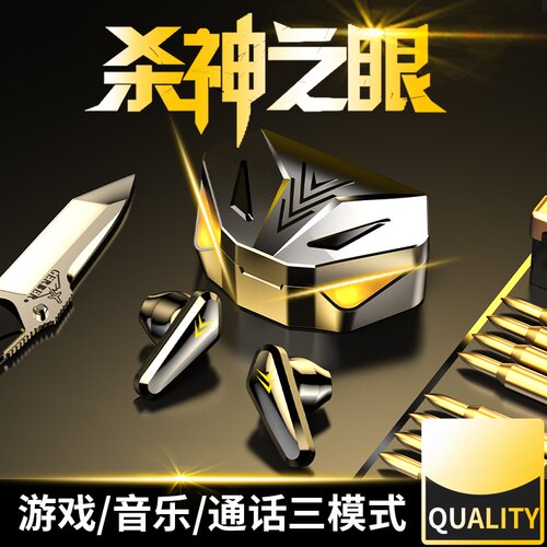电竞游戏专用真无线蓝牙耳机降噪半入耳式无感延迟吃鸡2026年新款