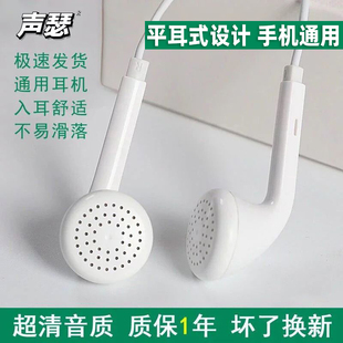 vivo小米15 声瑟 c适用oppo手机Reno14 17有线平头塞 耳机type