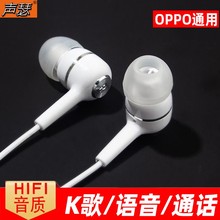 声瑟 原装正品耳机有线OPPO手机reno9/8/7/6 r17扁头type-c通用