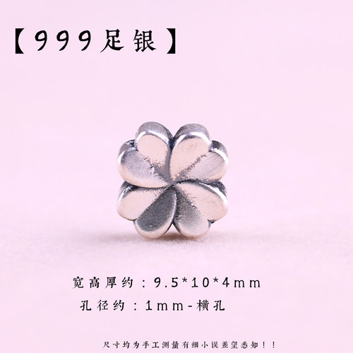 999足银纯银配件牡丹花莲花背云隔珠女手串项链手链隔珠吊坠diy