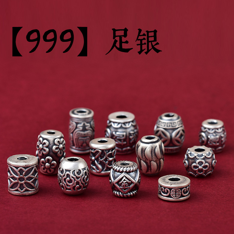 足银999雕刻桶珠财源滚滚手链