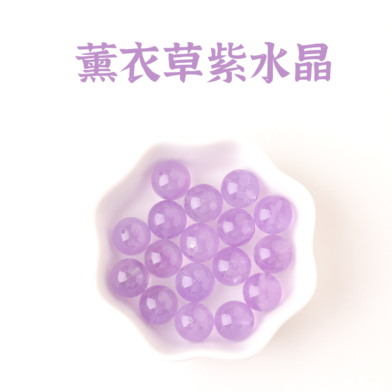 天然原矿紫水晶散珠子