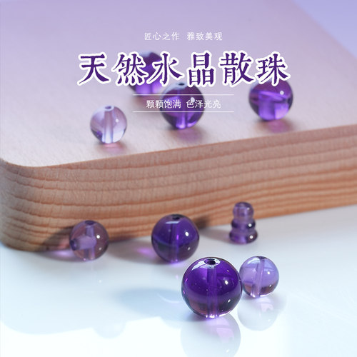 杰米红玛瑙散珠金砂石三通