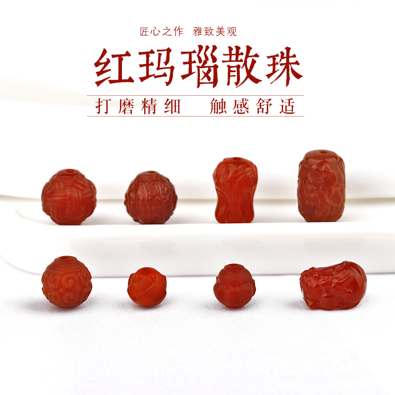 杰米玛瑙散珠柿子红火焰纹女士手串手链diy配饰手工编织