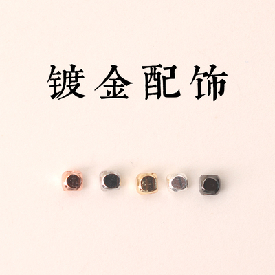 镀金银保色隔珠方糖女手链手串配饰手工串珠diy项链佛珠配件