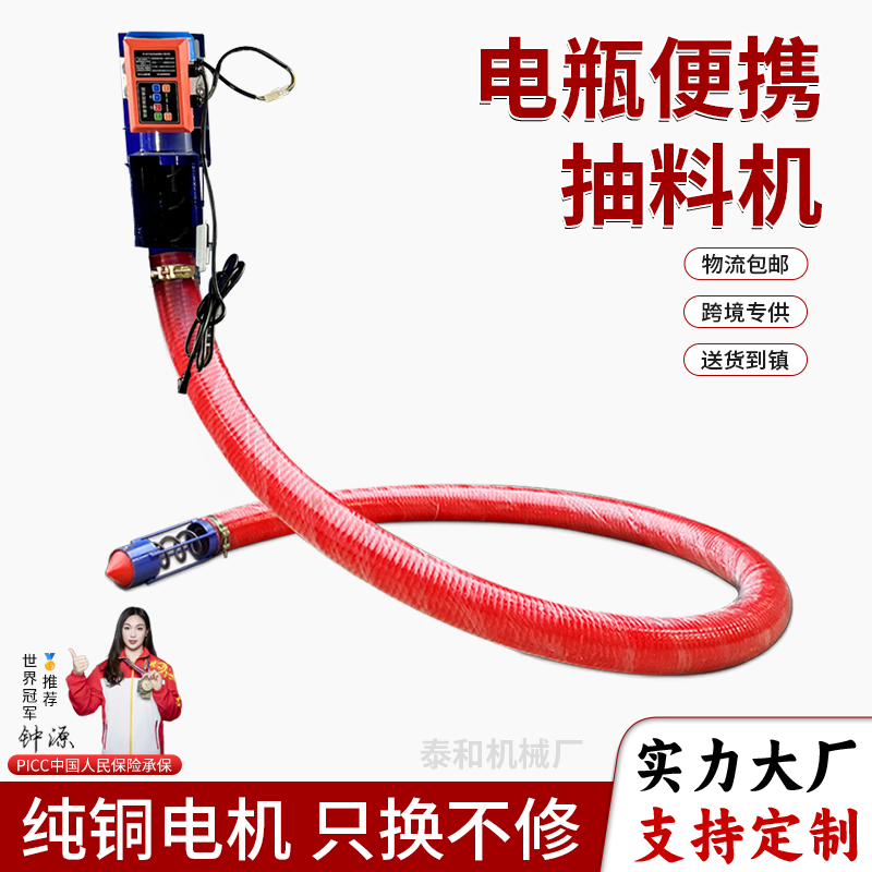 小型电瓶款吸粮机软管绞龙上料机车载玉米吸谷机家用遥控抽粮机