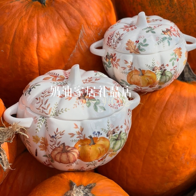 Easylife南瓜系列釉下彩炖盅