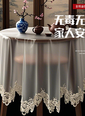 中田恒业pg透明软玻璃餐桌垫防水防油免洗耐烫透明桌布茶几垫桌垫