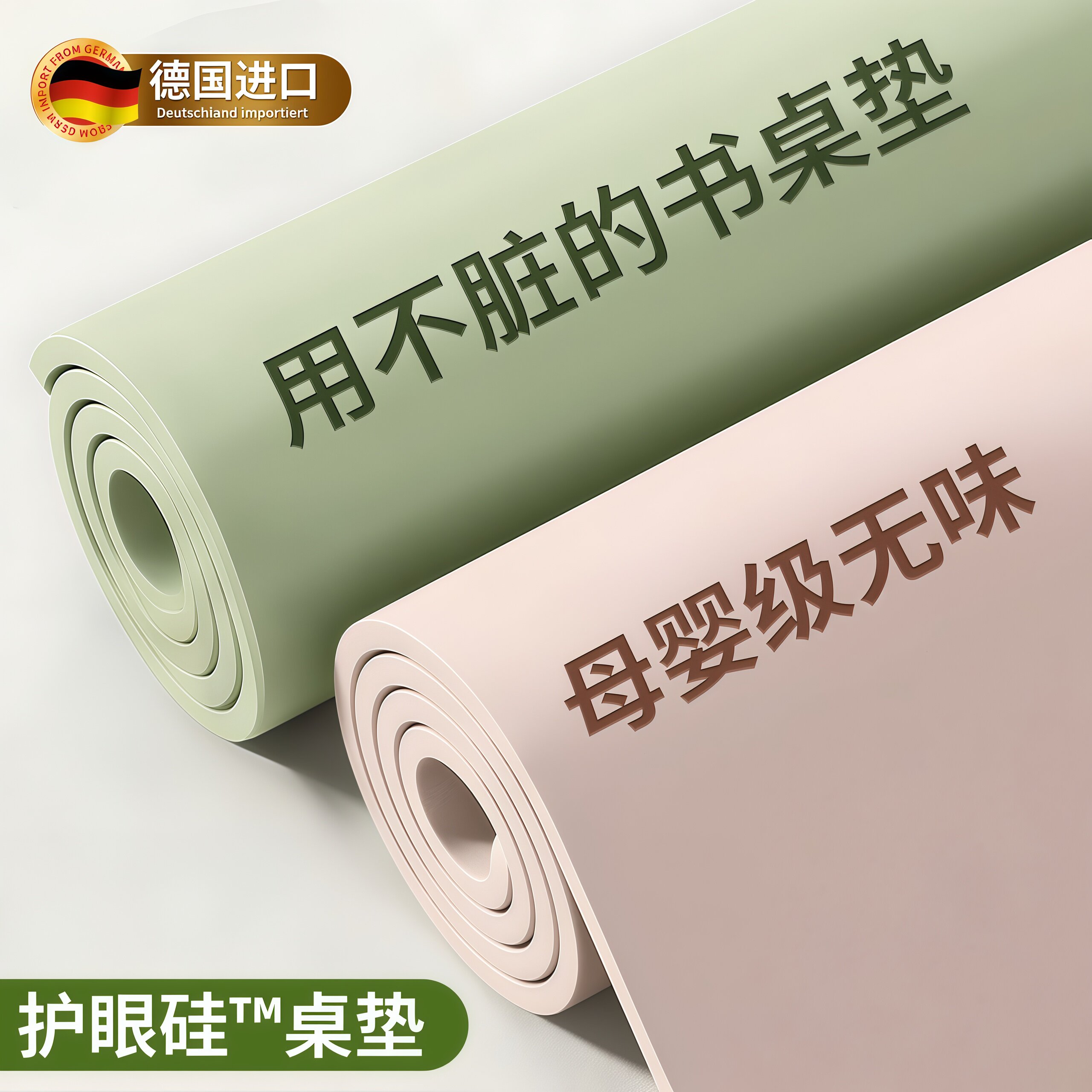 护眼书桌垫学生儿童无甲醛学习课桌专用写字台可擦洗桌面保护垫子图片