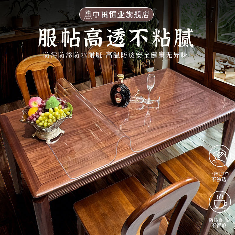 透明桌垫pvc餐桌垫防水防油免洗耐高温透明水晶板茶几桌面保护垫,居家布艺,桌布,淘宝优惠券,粉丝福利购,淘宝优惠卷