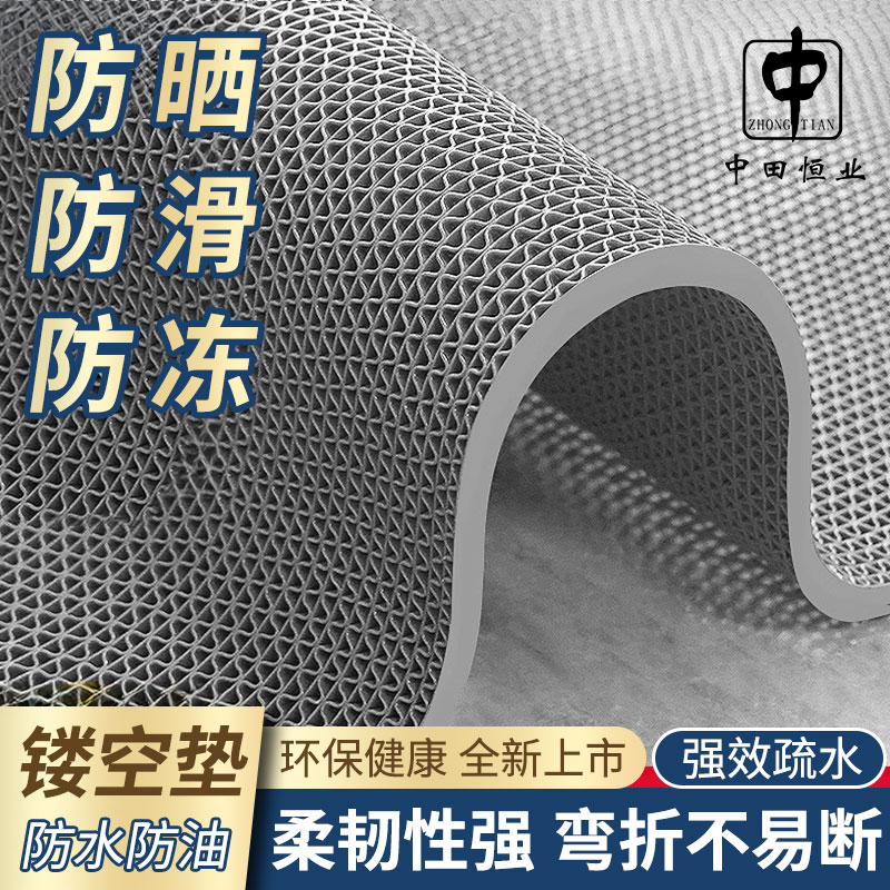防滑垫塑料脚垫地毯浴室卫生间隔水地垫pvc防水防摔垫子家用商用