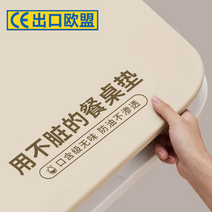 桌布防油防水免洗桌垫餐桌防烫耐高温茶几桌面保护垫子轻奢高级感