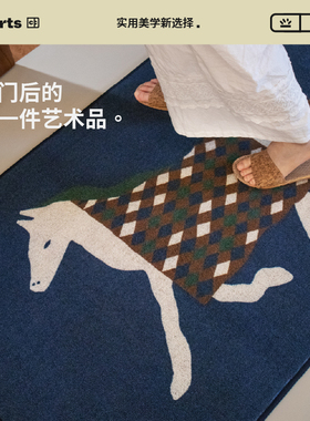 CCF 布鲁斯白马蓝色防滑地垫入户进门垫家用脚垫加厚防滑玄关高级