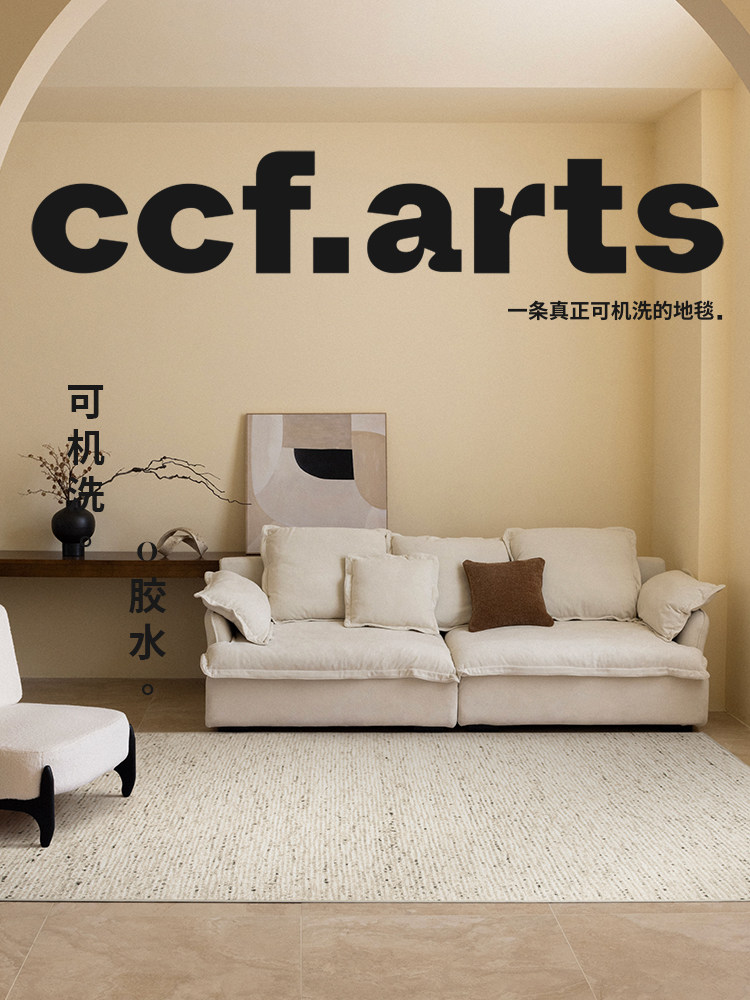 Ccfarts机洗客厅地毯,可拆卸,可洗,意大利风格,可访问的豪华