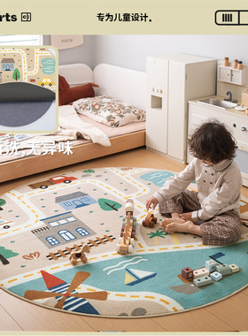 【国补立减15%】CCF 环岛游戏 双层可机洗地毯儿童房游戏垫