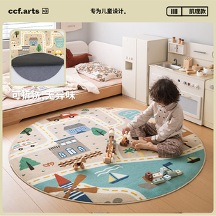 环岛游戏 CCF 双层可机洗地毯儿童房游戏垫 国补立减15%