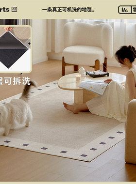 【四季款现代风合集】CCF  客厅双层无胶可拆洗地毯大宅无甲醛