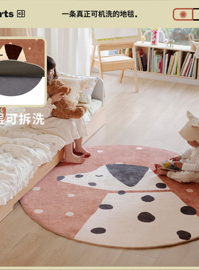 【国补立减15%】CCF斑点狗圆形无甲醛可拆洗无胶地毯可机洗爬爬垫