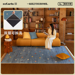 暮色可机洗拆洗无胶蓝色地毯客厅中古风 CCF凡湖 国补立减15%