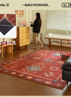 CCF 绯色几何诗可拆卸机洗无胶地毯客厅2026年新款红色游牧风小众
