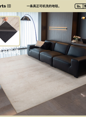 【国补立减15%】CCF 埃里森庄园意式轻奢可机洗水洗地毯客厅毯