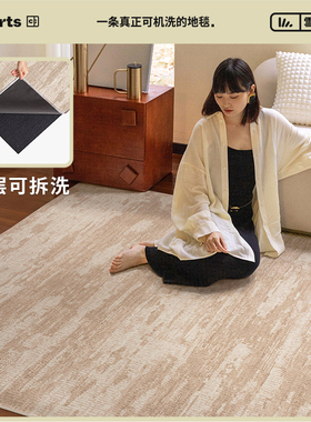 CCF 地中海橙花中古风可机洗地毯双层无胶可拆洗卧室书房地毯客厅