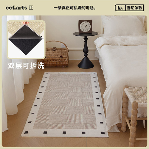 双层可拆卸卧室无胶可机洗