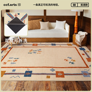 安第斯之花 CCF 中古风可机洗防滑地毯可拆洗客厅 国补立减15%