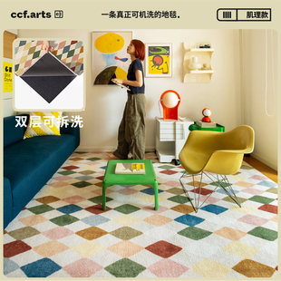 太阳马戏团 CCF 双层可拆卸机洗儿童房地毯无甲醛 国补立减15%