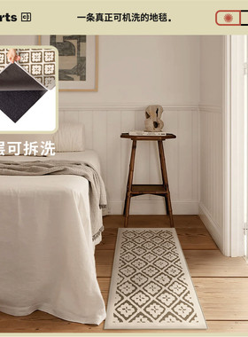 【国补立减15%】轻绒款可机洗床边毯CCF芙洛拉双层可拆洗