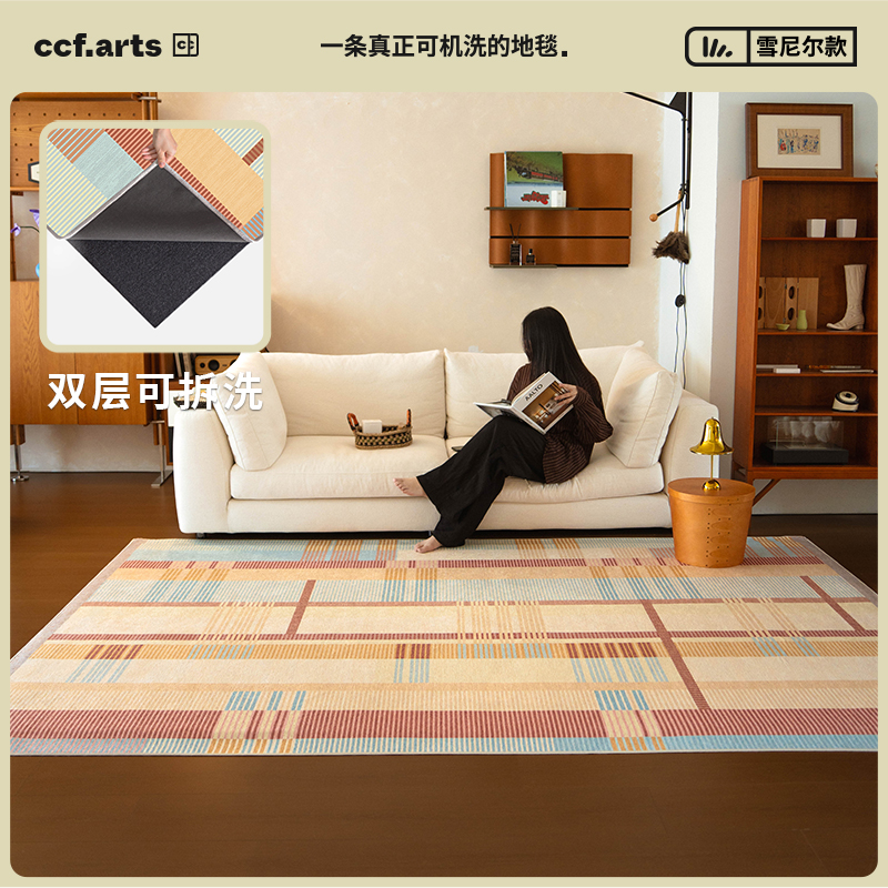 CCFARTS鸢尾彩窗现代风地毯