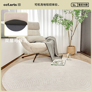 无胶可机洗水洗地毯双层可拆洗无甲醛 CCF 圆形毯合集