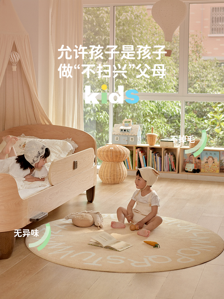 【全国增刊八五折】手工字母风格儿童房地毯，双层客厅，可机洗，
