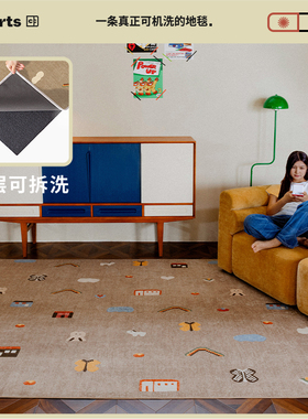 【国补立减15%】CCF 爷爷的农场客厅可机洗现代风地毯可拆洗无胶