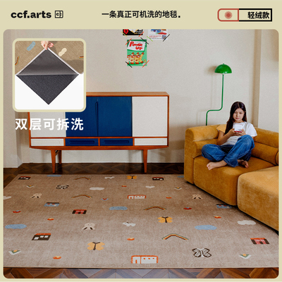 CCFARTS可机洗长方形地毯现代风客厅用地毯 可拆洗农场主题床边毯
