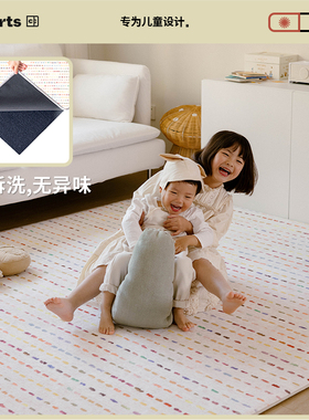 【国补立减15%】CCF 捕梦网客厅双层可拆洗可机洗儿童房地毯无胶