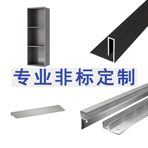 不锈钢定制置物架层板装饰线条非标尺寸激光切割加工数控刨槽折弯